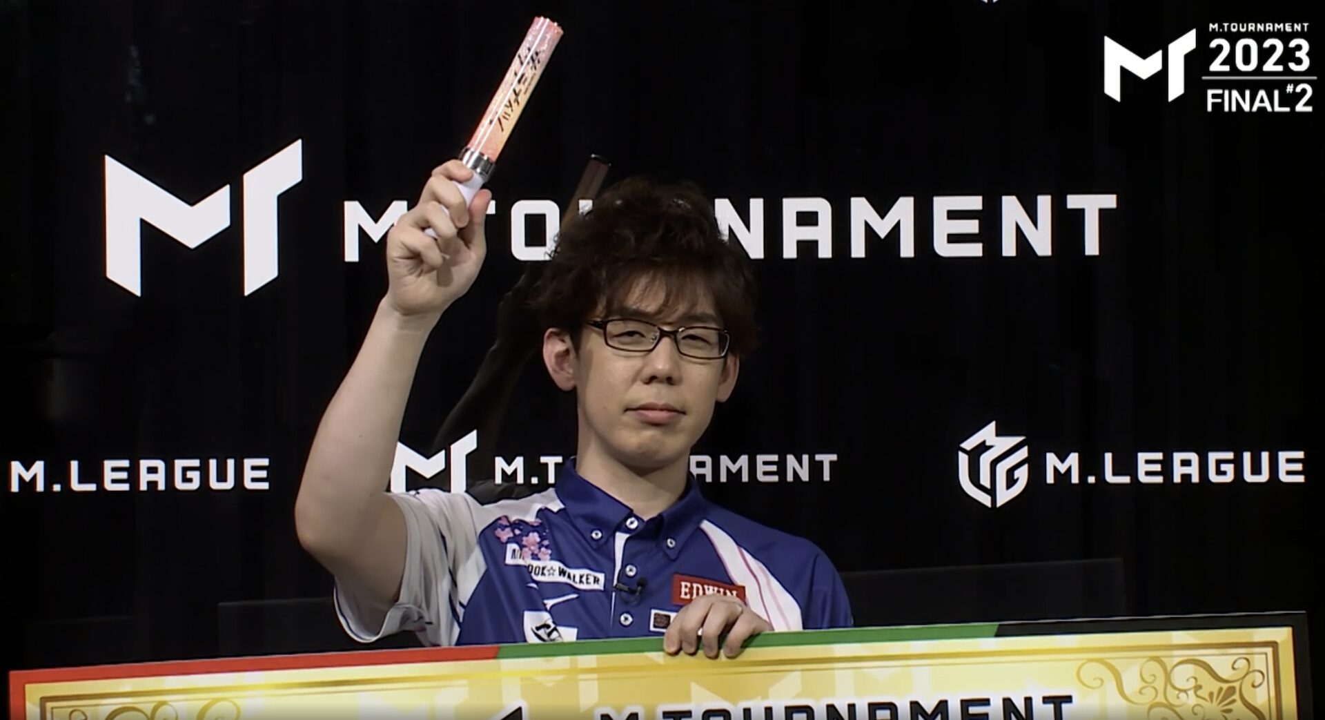Mトーナメント　歴代優勝者